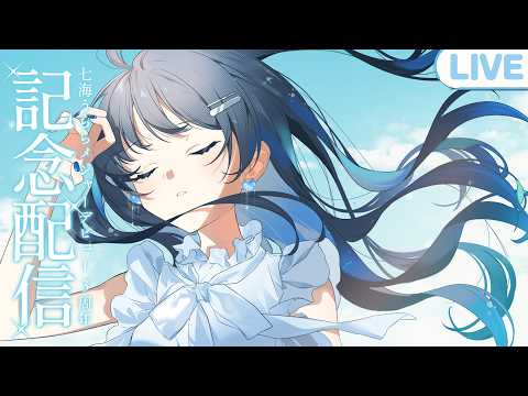七海うらら*歌channel