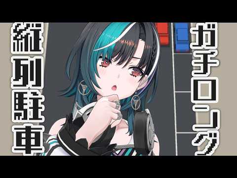 Chihaya Ch. 輪堂 千速 - FLOW GLOW
