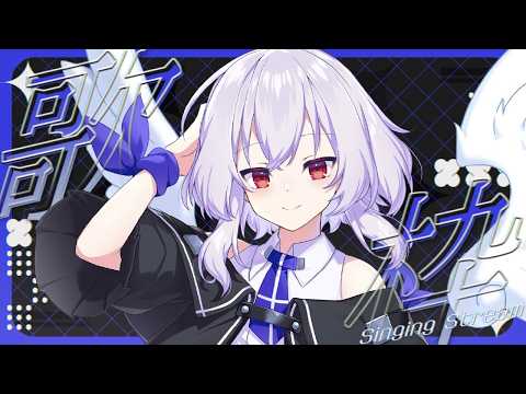 【歌枠】7月始まったね!!!【Vtuber羽天ひより #ひよりch karaoke】