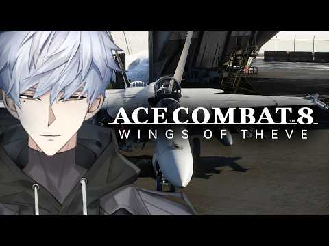 【ACE COMBAT 8: WINGS OF THEVE】MSL? AGM? UGB? GUN? ( Contains Spoilers )