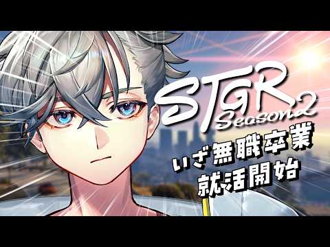 游禅ウラト / Urato Yuzen