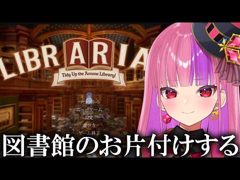 桜ノ宮レイ / DEALS CASINO