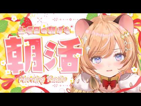 Pota Ch. 向日守ぽた