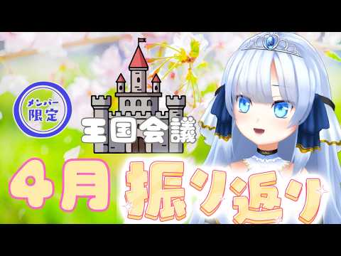 夢音結マイちゃんねる【異世界バイオリンVtuber】