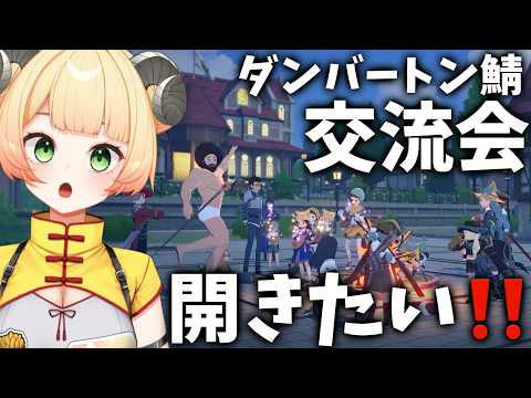 Amoko Ch. 甘乃あもこ