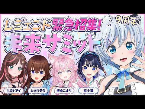 Siro Channel