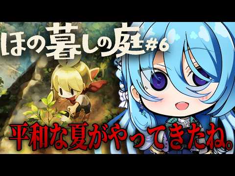 ユノ・ミハナダ / Yuno Mihanada