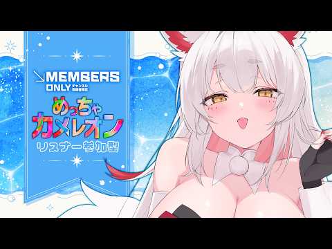 Tsubaki Ch. 九娥つばき