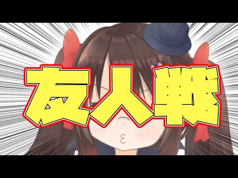 鴨神にゅう 麻雀チャンネル