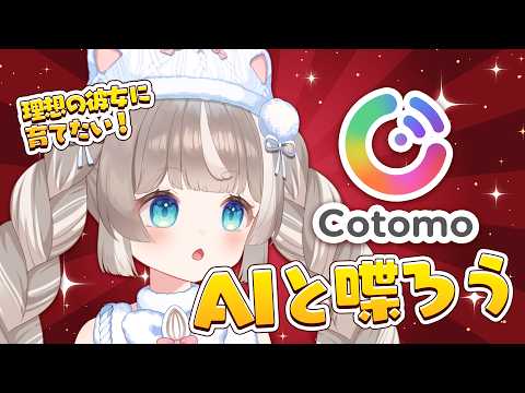 ぴーこ / Piko
