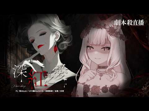浠Mizuki Channel