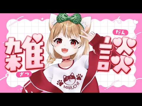まるちぃ