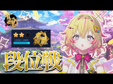 家入ポポ / Popo Channel【ななしいんく】
