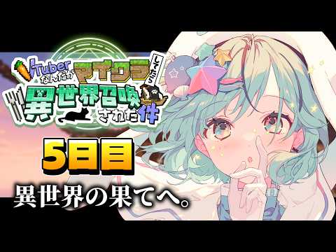 夏渚まはろ / Nanagisa Mahalo【パレプロ】