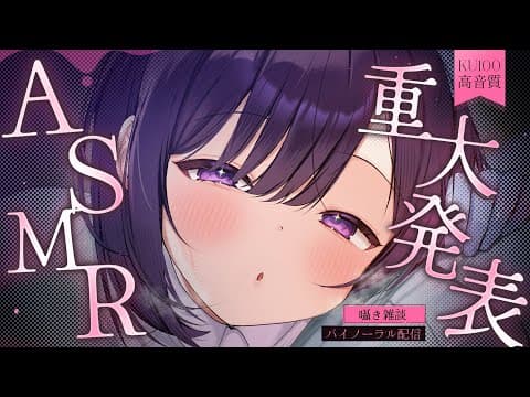無糖しお - MutouShio -