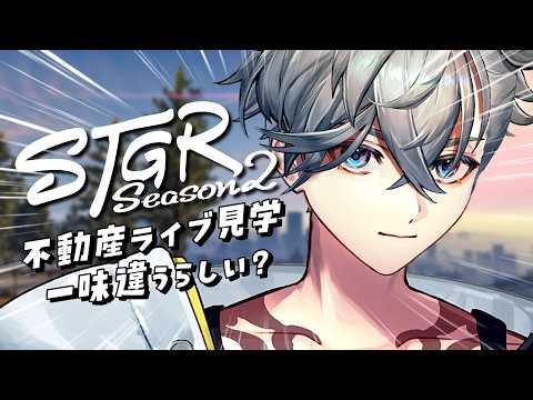 游禅ウラト / Urato Yuzen