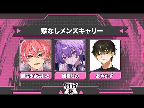 姫宮りの / MAHA5JP