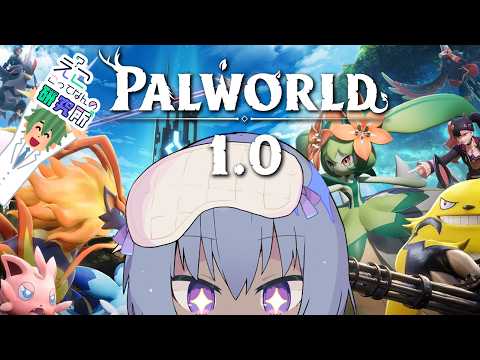 【 Palworld 】続いてしまいましたボス攻略!【 #えこ研 】