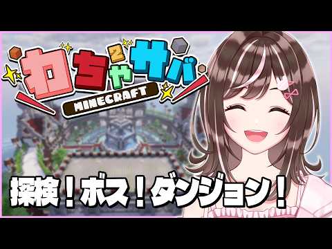すず音 / Suzune