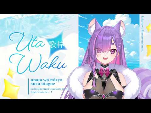 依可露 Ekorru Ch.