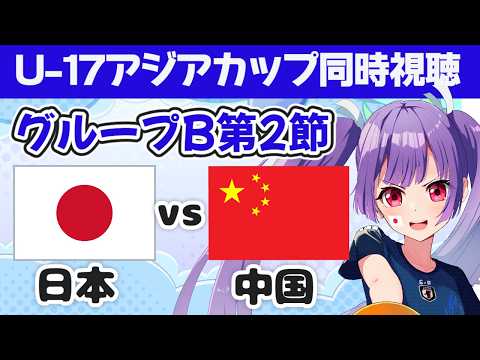 妹尾りつCh. / Seo Ritsu Ch.