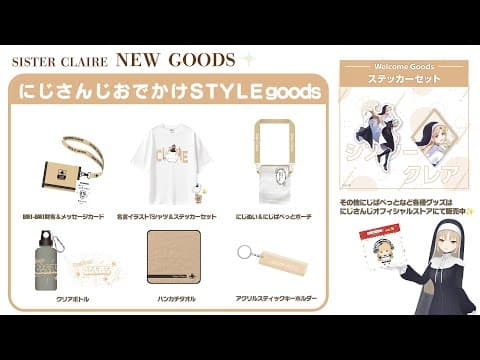 ✨NEW GOODS 販売中✨
