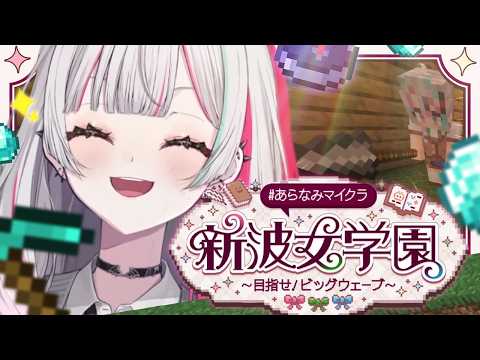 石神のぞみ / Ishigami Nozomi【にじさんじ】