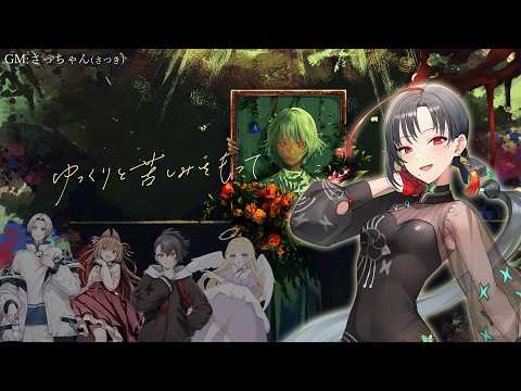 Akane Ch. 七福あかね