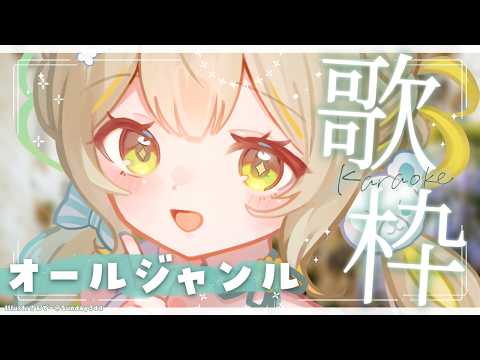 HONOKA Ch. 陽茅ほのか