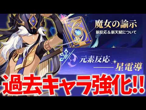 ねるめろ / Nerumero