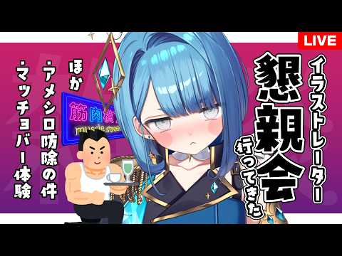 まさるドット子