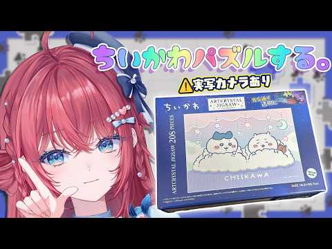 汐鳴みりね / Mirine Shionari【ななしいんく】