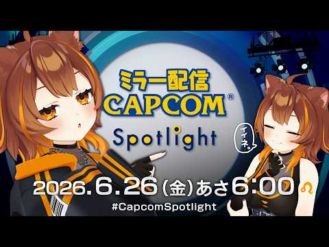 獅子神レオナ/レオナちゃんねる