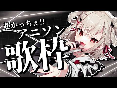 UTANO ch. 白玖ウタノ