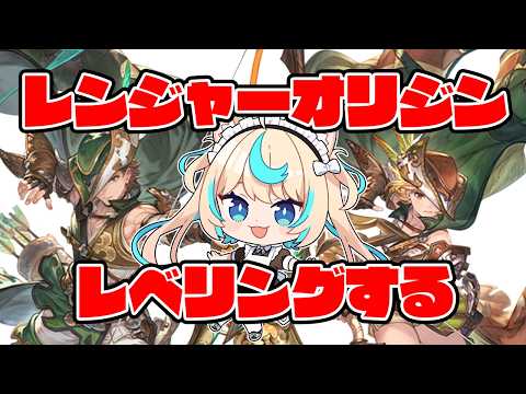 Lio Ch.獅堂リオ