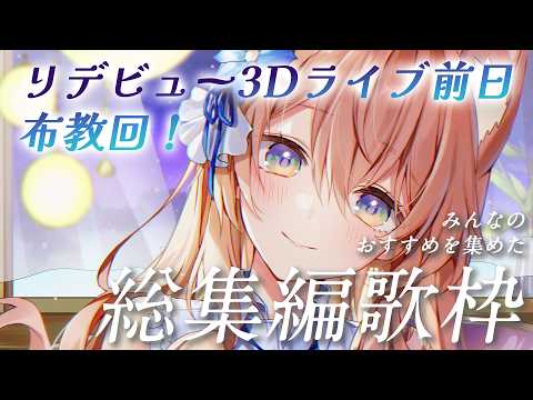 陽月るるふ / Hizuki Rurufu