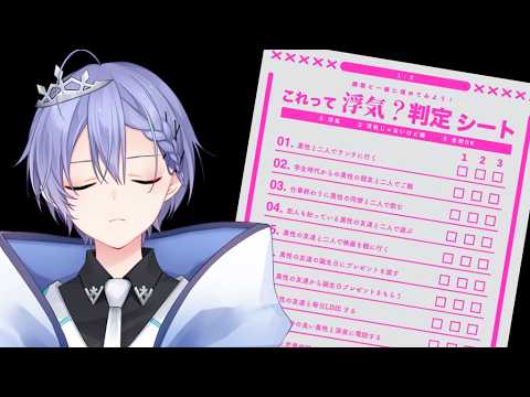 白雪レイドーReid Channelー