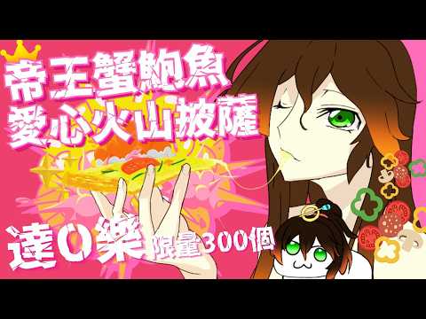 裴妮大姊姊 Penny ch.