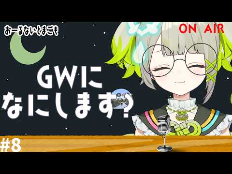 孫守まごも / Magomo Magomori