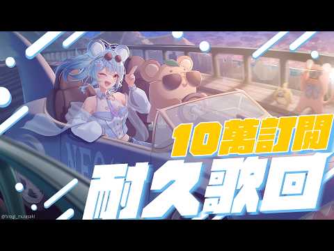 澪Rei Channel