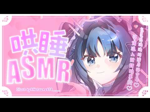 祈Iruni Channel