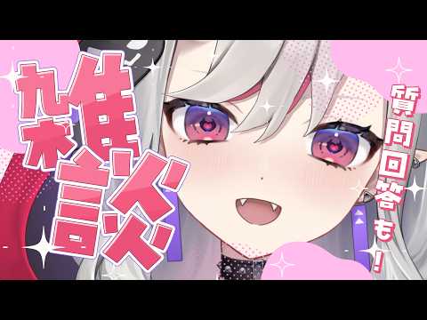 Shuri Ch. 紅愛しゅり