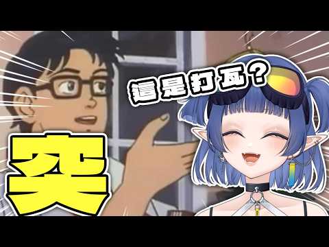Duby Ch. 嘟比【DreamCity所屬】
