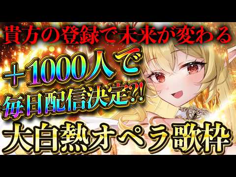アエギス / Aegis Channel【音大首席オペラVsinger】