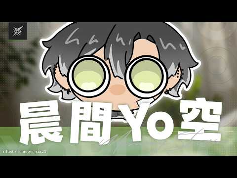 宵Yoruno Channel