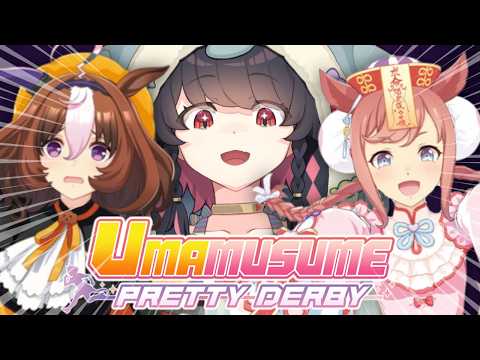 IT'S BASICALLY HALLOWEEN!【Uma Musume Pretty Derby】
