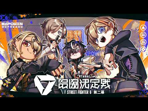 鬼ヶ谷 テン / Onigaya Ten