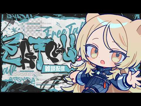 柚羽まくら / Yuzuha Makura