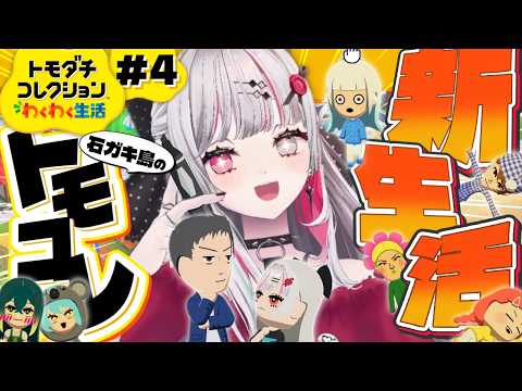 石神のぞみ / Ishigami Nozomi【にじさんじ】