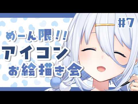 Sui Ch. 涼月すい